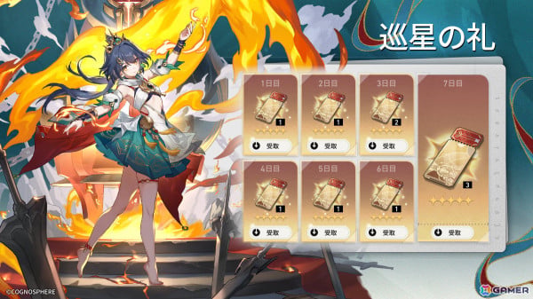 「崩壊：スターレイル」雲璃（CV：若山詩音）がイベント跳躍に登場！フォフォ（CV：長縄まりあ＆平林剛）の再ピックアップもの画像8
