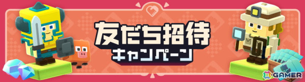 「パンドランド」で藤子・F・不二雄作品とのコラボイベント「すこしふしぎなFワールド島」が開始！ドラえもんやパーマンなどが登場の画像5