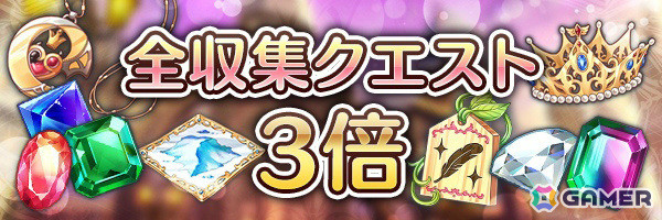 「あいりすミスティリア！」アイドル衣装のセシル、ヴァレリアが登場！最大200回の無料召喚など盛りだくさんのアイリスフェスキャンペーンもの画像10