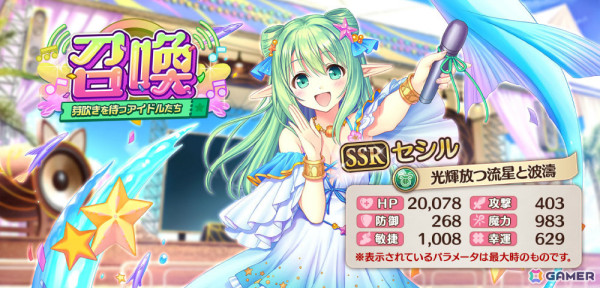 あいりすミスティリア！」アイドル衣装のセシル、ヴァレリアが登場