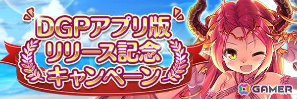 「あいりすミスティリア！」アイドル衣装のセシル、ヴァレリアが登場！最大200回の無料召喚など盛りだくさんのアイリスフェスキャンペーンもの画像17