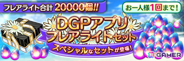 「あいりすミスティリア！」アイドル衣装のセシル、ヴァレリアが登場！最大200回の無料召喚など盛りだくさんのアイリスフェスキャンペーンもの画像19