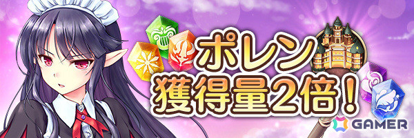 「あいりすミスティリア！」アイドル衣装のセシル、ヴァレリアが登場！最大200回の無料召喚など盛りだくさんのアイリスフェスキャンペーンもの画像9
