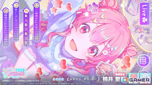 「プロセカ」愛莉、遥、雫が「あなたに届け♡Live Streamingガチャ」に登場！イベント「Chase my IDEAL IDOL！」もの画像6