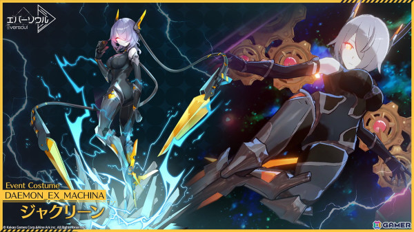 「エバーソウル」のTVアニメ「デート・ア・ライブV」コラボに時崎狂三（CV：真田アサミ）が登場！の画像5