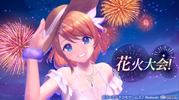「レスレリアーナのアトリエ」でイベント「夜空に笑顔が咲いた夏」が開催！水着姿のクラウディアが登場の画像2