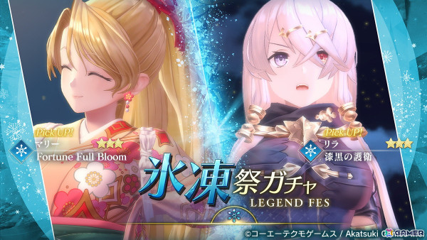 「レスレリアーナのアトリエ」でイベント「夜空に笑顔が咲いた夏」が開催！水着姿のクラウディアが登場の画像4