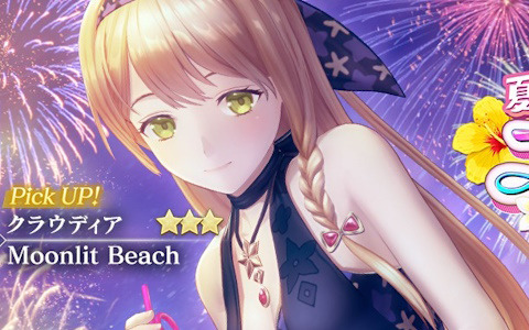 「レスレリアーナのアトリエ」でイベント「夜空に笑顔が咲いた夏」が開催！水着姿のクラウディアが登場