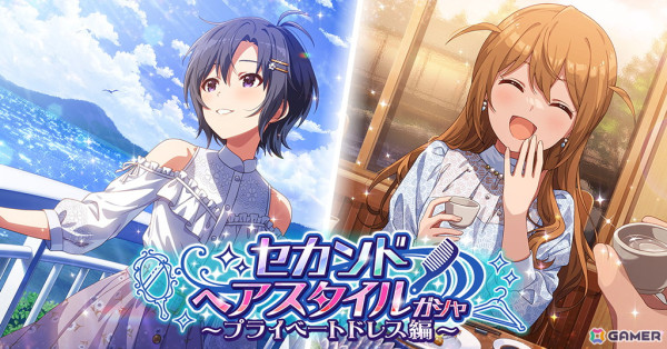 「ミリシタ」楽曲「アイル（Harmonized ver.）」が登場のゲッサン版コミックとの連動イベントが開催！の画像10