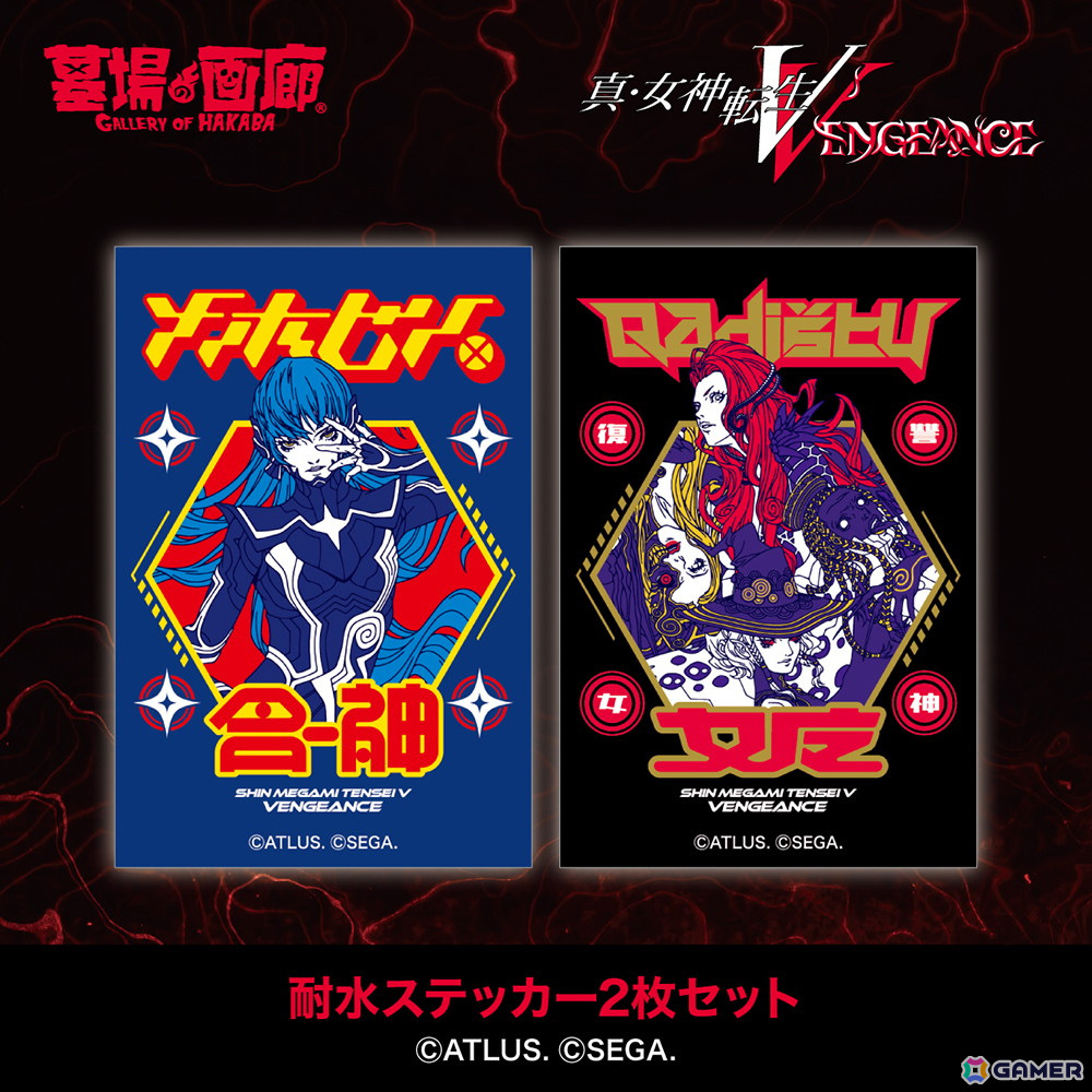 真・女神転生V Vengeance POP UP STORE”邪教の世界”」が8月16日より