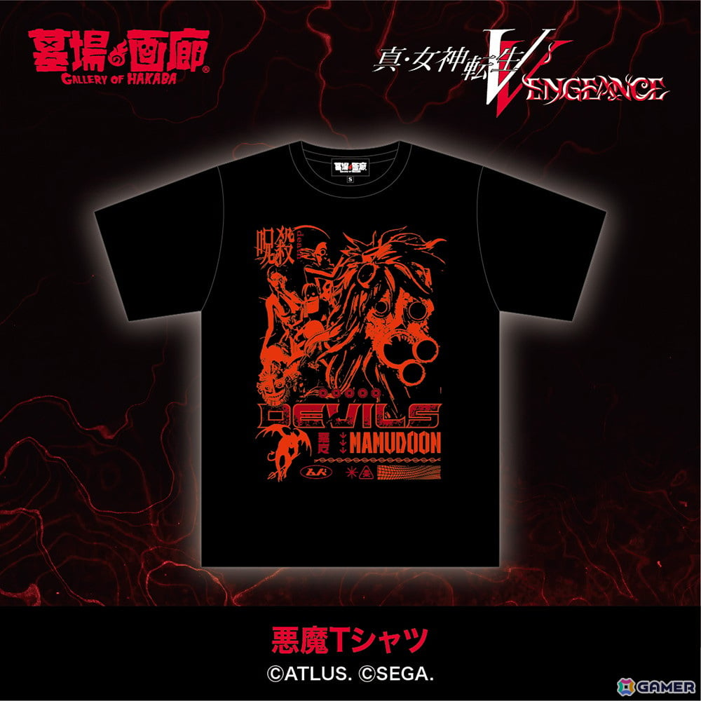 真・女神転生V Vengeance POP UP  STORE”邪教の世界”」が8月16日より開催！スカジャンやTシャツなどの販売のほかフォトスポットなども設置 | Gamer