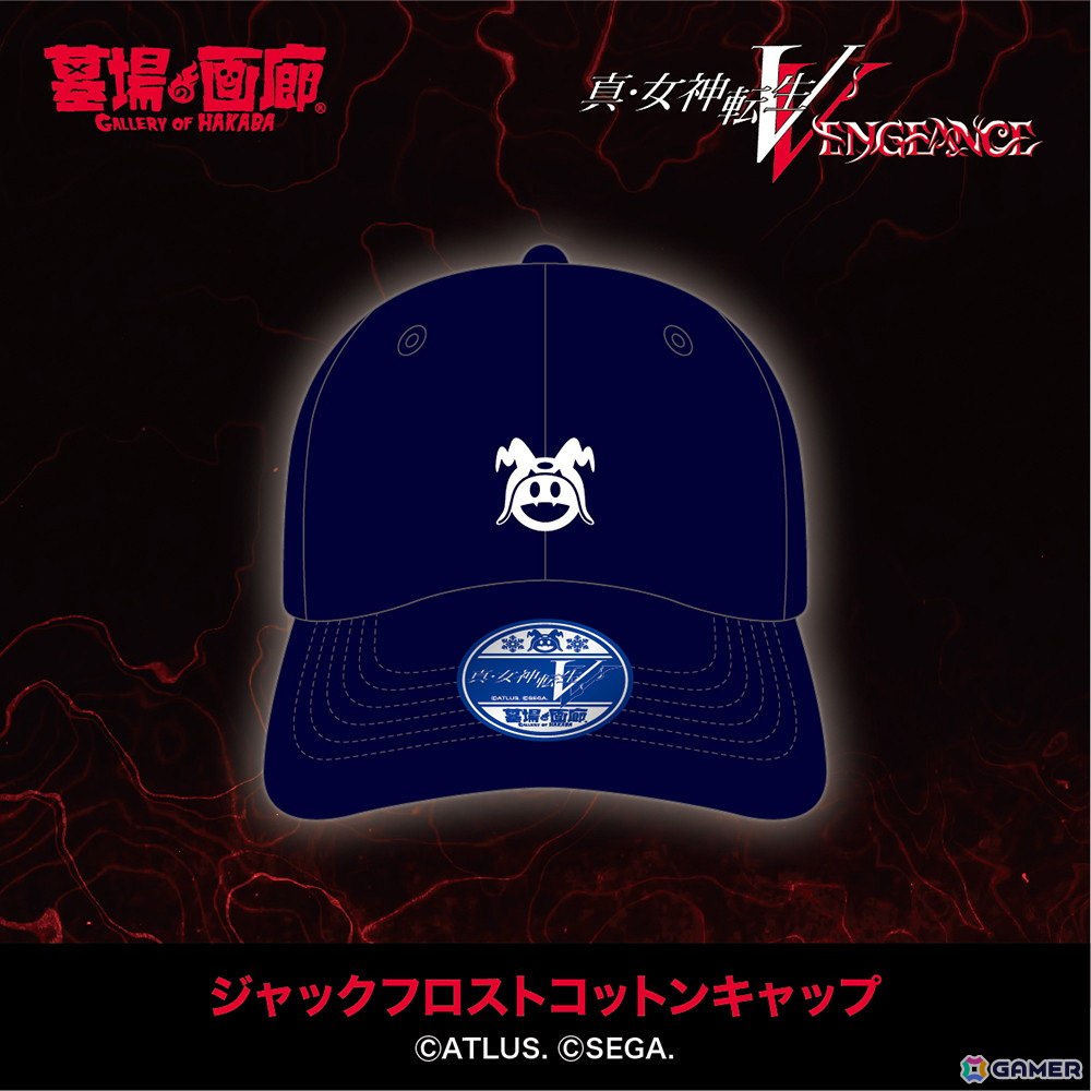 真・女神転生V Vengeance/リバーシブルスカジャン 特別受注商品