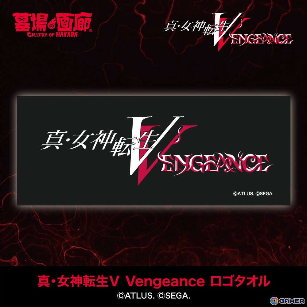 真・女神転生V Vengeance POP UP STORE”邪教の世界”」が8月16日