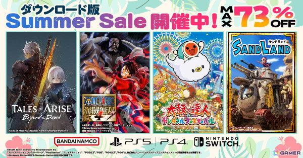 「テイルズ オブ アライズ - Beyond the Dawn エキスパンション」や「ONE PIECE 海賊無双4」などバンナム作品が最大73%オフとなるセールが実施!の画像1