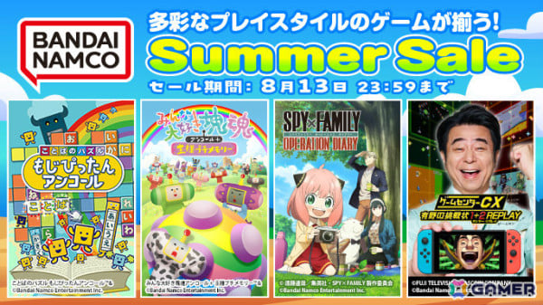 「テイルズ オブ アライズ - Beyond the Dawn エキスパンション」や「ONE PIECE 海賊無双4」などバンナム作品が最大73%オフとなるセールが実施!の画像2