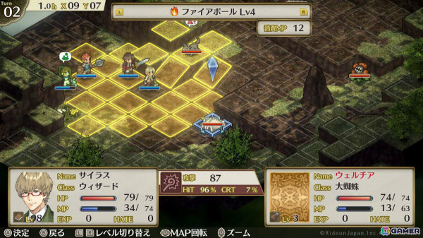 SRPG「マーセナリーズリバース」「マーセナリーズラメント」を1本で楽しめるパッケージ版がPS4/Switchで12月12日に発売！の画像2