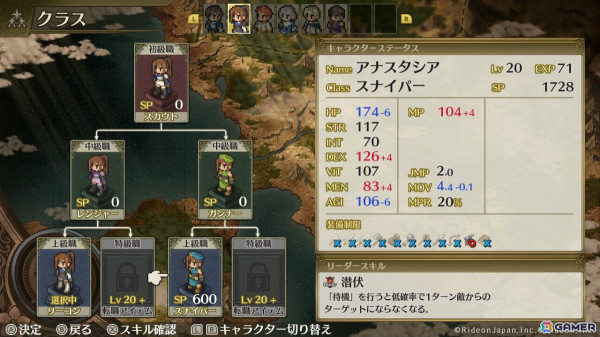 SRPG「マーセナリーズリバース」「マーセナリーズラメント」を1本で楽しめるパッケージ版がPS4/Switchで12月12日に発売！の画像3