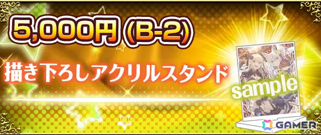 「ファルキューレの紋章」記念グッズ制作クラウドファンディングに描き下ろしアクスタなどのリターンが追加！の画像