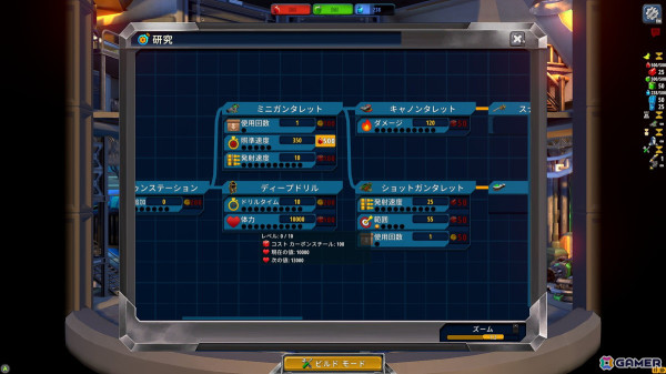 タワーディフェンスゲーム「IDUN」の日本語版デモが公開！ストラテジーのようにタレットやユニットを運用して敵の軍勢を退けようの画像7