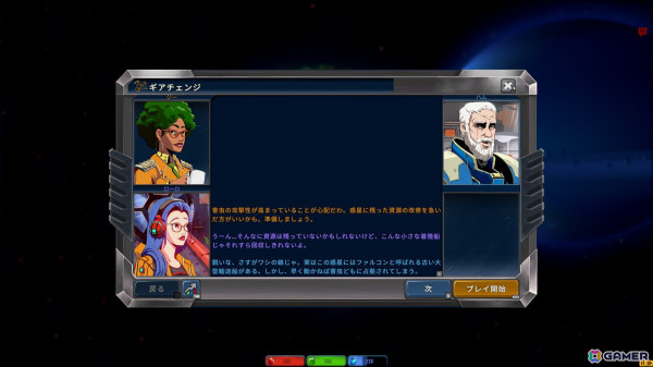 タワーディフェンスゲーム「IDUN」の日本語版デモが公開！ストラテジーのようにタレットやユニットを運用して敵の軍勢を退けようの画像8
