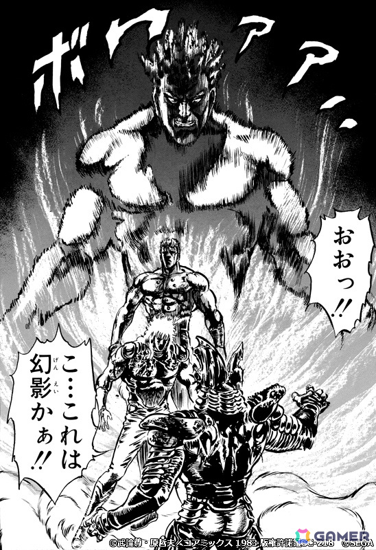 「北斗リバイブ」に「ケンシロウ 闘神」がUR拳士として登場！の画像5