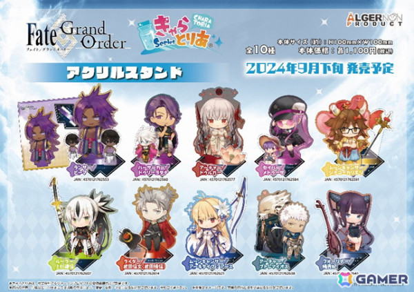 FGO」よりアルクやビーマなどが「きゃらとりあ」シリーズに登場