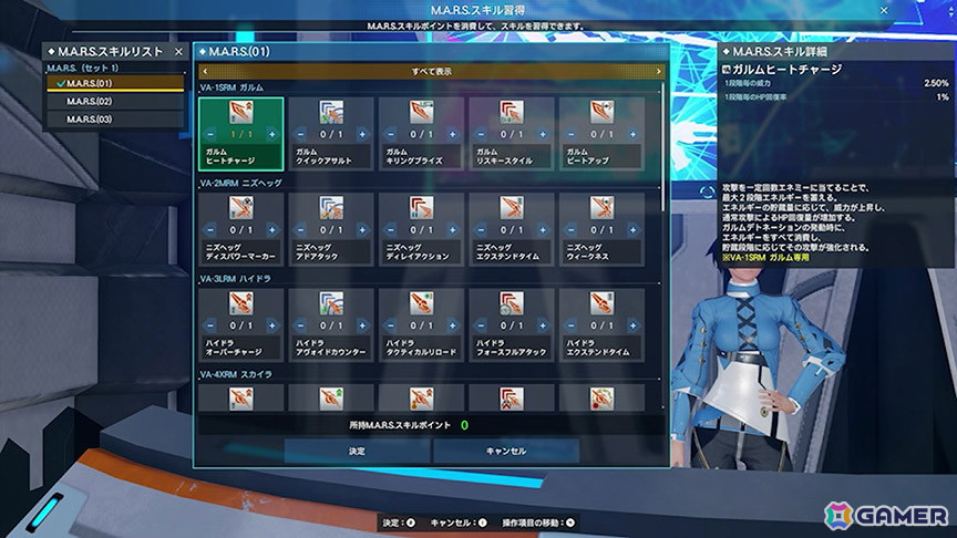 「PSO2 ニュージェネシス」に新たな特殊兵装「M.A.R.S.」が追加！ACスクラッチにはクロフォード、グレンをイメージした浴衣などが登場の画像6
