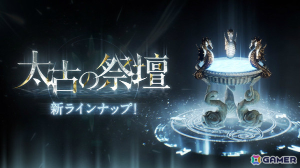 Pmang版「BLESS UNLEASHED」ソロダンジョンの入場制限撤廃でさらに遊びやすく！水着コスチュームなどが報酬の夏イベントも実施の画像2