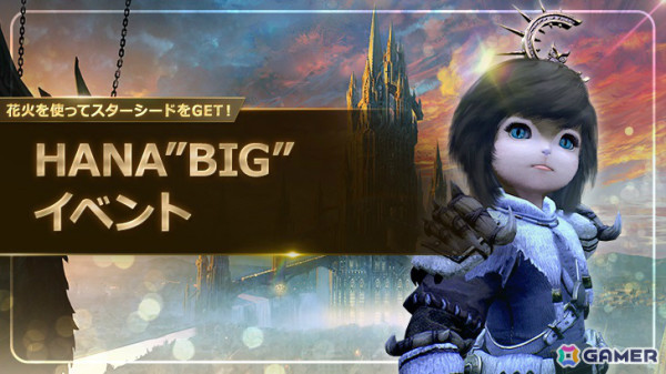 Pmang版「BLESS UNLEASHED」ソロダンジョンの入場制限撤廃でさらに遊びやすく！水着コスチュームなどが報酬の夏イベントも実施の画像7