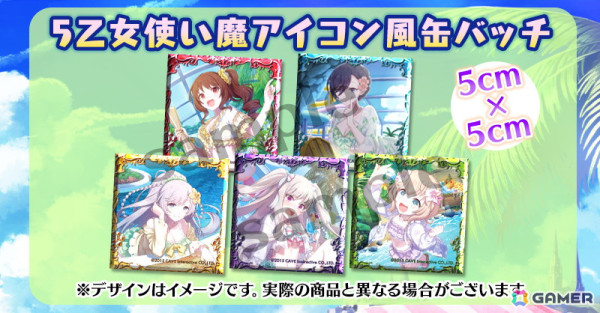 「ごまおつ」夏の大型イベント第1弾「真夏のドキドキ（ハート）トレジャーハント！乙女編」が開催！5乙女が水着姿で登場の画像6