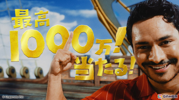「グラブル」で開催中の「最高1000万！グラブル夏の大盤振る舞いキャンペーン！」紹介CMが放送！の画像1
