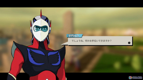 「UFOロボ グレンダイザー：たとえ我が命つきるとも」Switch版の発売日が11月14日に決定！の画像