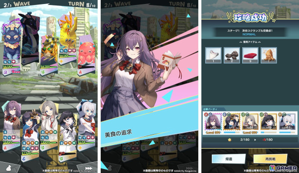 “寿司販売シミュレーション”をコンセプトにしたRPG×ハクスラブロックチェーンゲーム「江戸前モンスターズ」が2024年秋頃リリース！の画像2