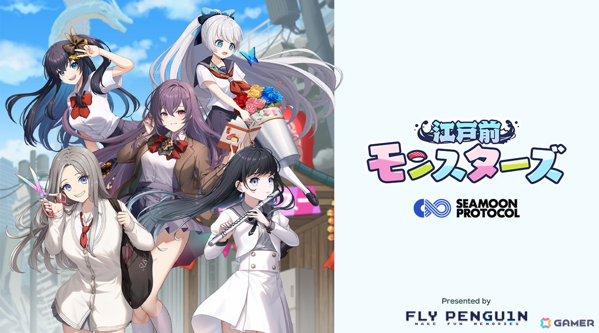 “寿司販売シミュレーション”をコンセプトにしたRPG×ハクスラブロックチェーンゲーム「江戸前モンスターズ」が2024年秋頃リリース！の画像