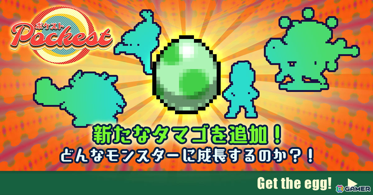 「スト6」にて「マッスルサンバ!!」ファイティングパスが配信!回転寿司チェーン店「スシロー」や漫画「刃牙」シリーズとのコラボもッッの画像