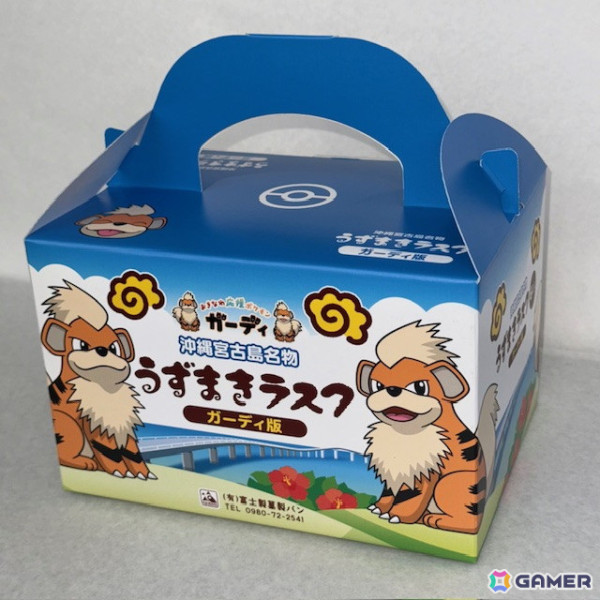 こいぬポケモンのガーディが「おきなわ応援ポケモン」に！ポケモンが沖縄県と連携協定を締結の画像13