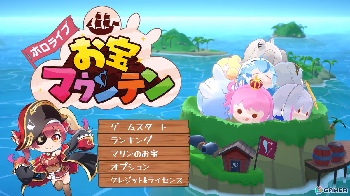 宝鐘マリンさんが主役の3Dマージパズル「ホロライブ お宝マウンテン」がSteamで配信！お宝（ホロメン）を積み上げてハイスコアを目指そうの画像2