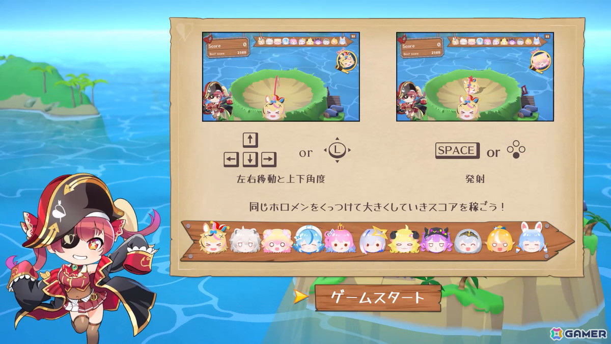 宝鐘マリンさんが主役の3Dマージパズル「ホロライブ お宝マウンテン」がSteamで配信！お宝（ホロメン）を積み上げてハイスコアを目指そうの画像3