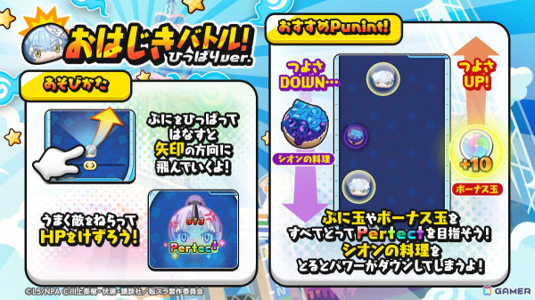 講談社 - ぷにぷに様 ぷにぷに ｢スコアタキャラ初のUzランク｣新技持ちのあやとりさま