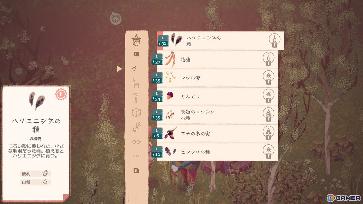 スローライフガーデニングゲーム「The Garden Path」がSwitch/Steamで配信！現実の時間にあわせてゆっくりと庭を手入れしていこうの画像6