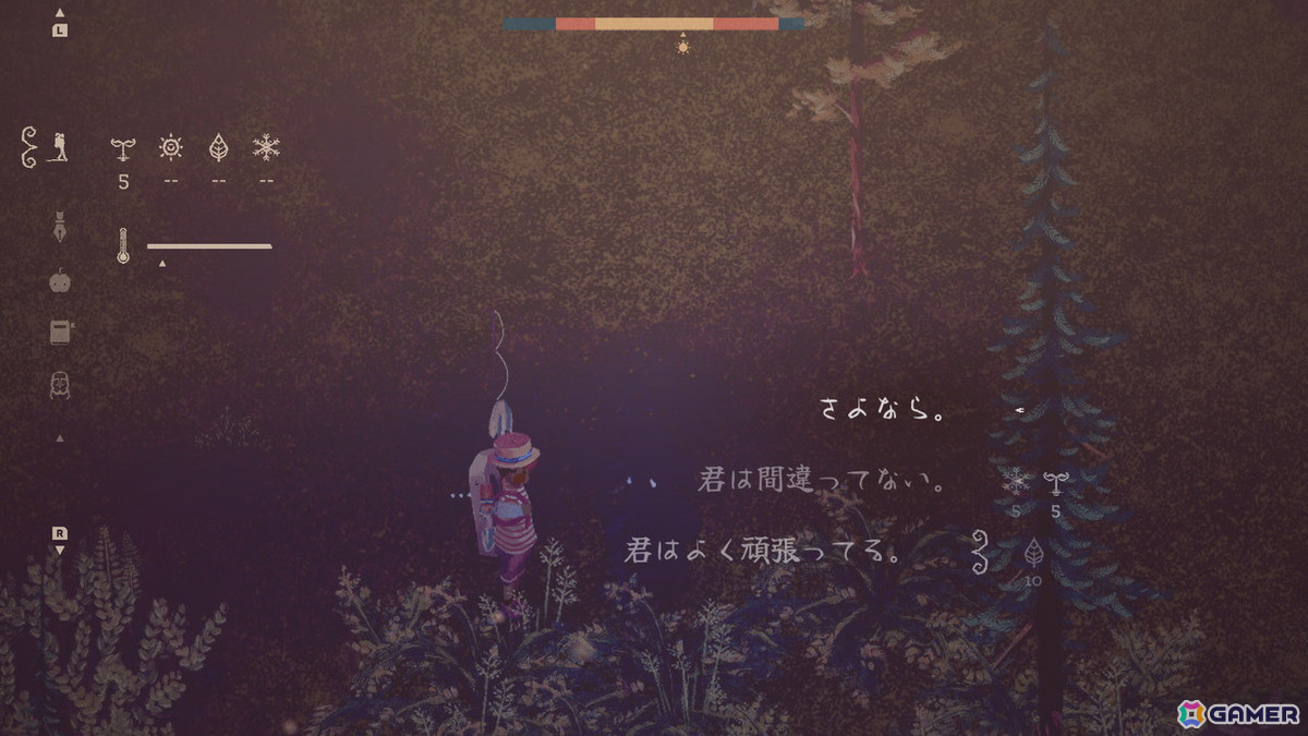 スローライフガーデニングゲーム「The Garden Path」がSwitch/Steamで配信！現実の時間にあわせてゆっくりと庭を手入れしていこうの画像7