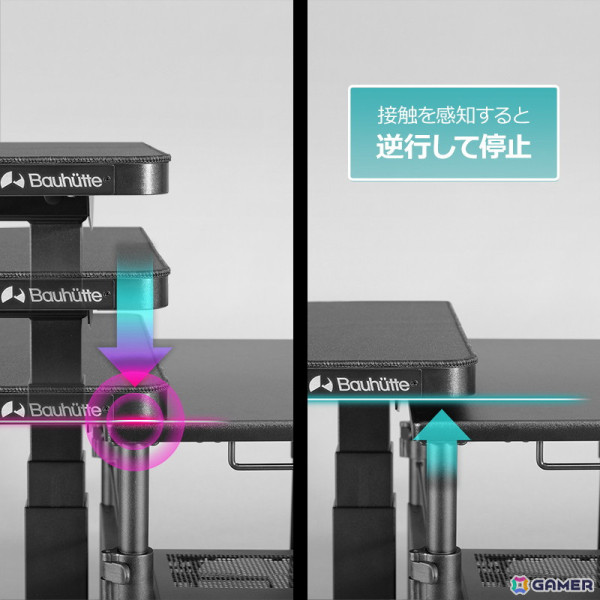座布団からゲーミングチェアまで座り姿勢をフルカバーする“低さ”を極めた「電動スーパーゲーミングデスク」がBauhutteより発売！の画像11