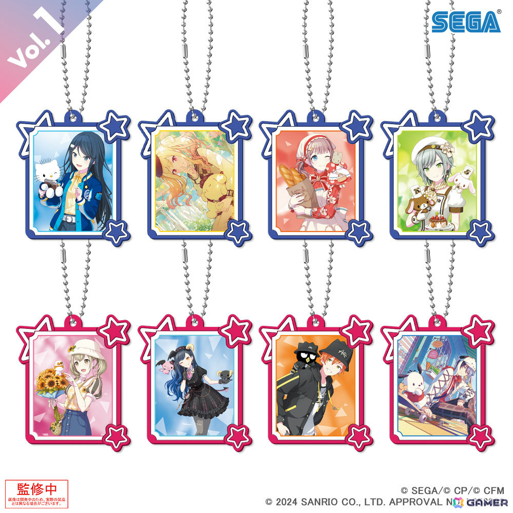 「プロセカ」サンリオキャラクターズコラボの第三弾カプセルトイとしてラバーキーチェーンが登場！8月下旬より3ヶ月連続で発売の画像
