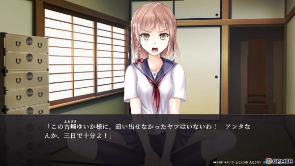 内気な大学生と勝ち気な幽霊少女によるコメディノベルゲーム「幽霊少女室」がSteamで8月2日に配信！の画像3