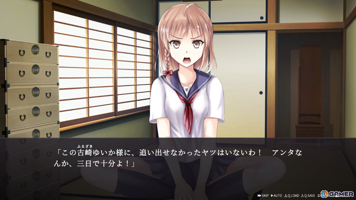 はたして三日で足りるのか……