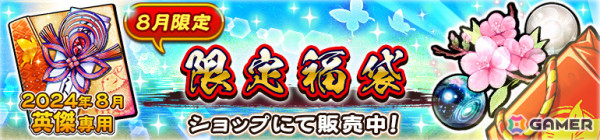 「うたわれるもの ロストフラグ」で「ToHeart2」とのコラボイベントが実施！このみ（CV：関根瞳）、環（CV：伊藤静）、ささら（CV：小野涼子）がガチャに登場の画像10