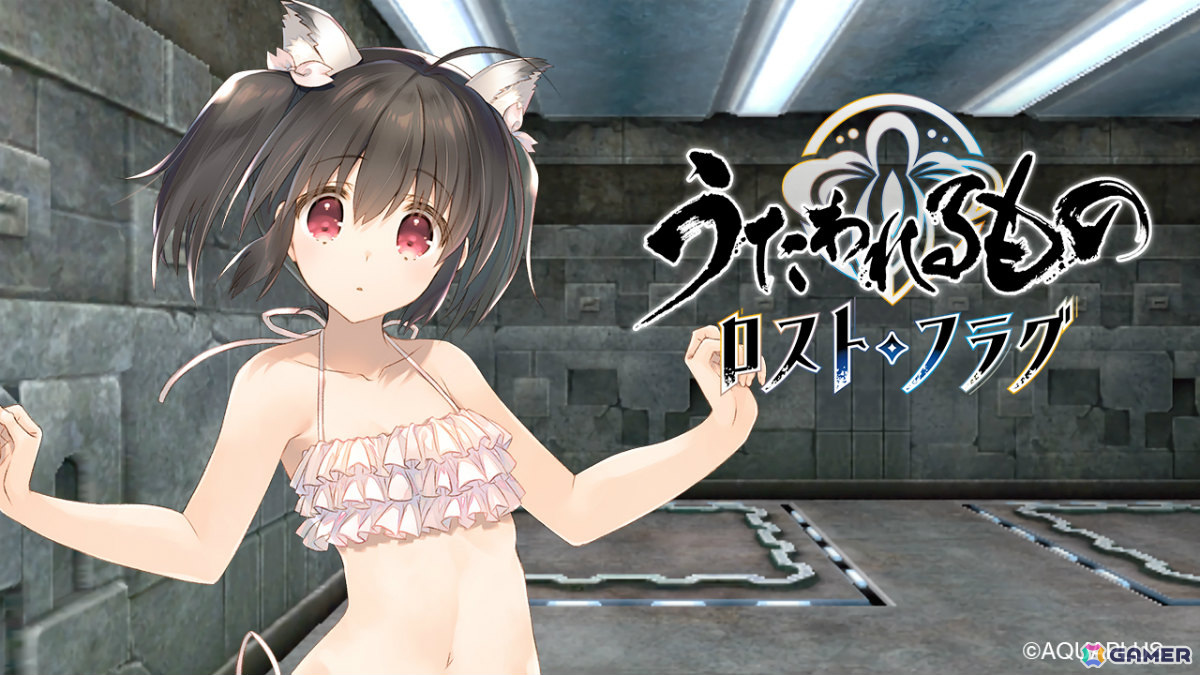 「うたわれるもの ロストフラグ」で「ToHeart2」とのコラボイベントが実施!このみ(CV:関根瞳)、環(CV:伊藤静)、ささら(CV:小野涼子)がガチャに登場の画像
