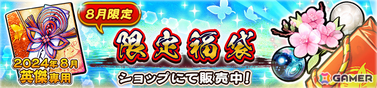 「うたわれるもの ロストフラグ」で「ToHeart2」とのコラボイベントが実施!このみ(CV:関根瞳)、環(CV:伊藤静)、ささら(CV:小野涼子)がガチャに登場の画像