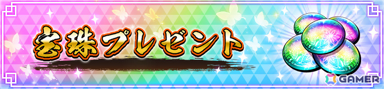 「うたわれるもの ロストフラグ」で「ToHeart2」とのコラボイベントが実施!このみ(CV:関根瞳)、環(CV:伊藤静)、ささら(CV:小野涼子)がガチャに登場の画像