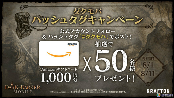 「ダークアンドダーカーモバイル」初のグローバルβテストが開始！新クラス・ウィザードを含むゲームプレイトレーラーも公開の画像2